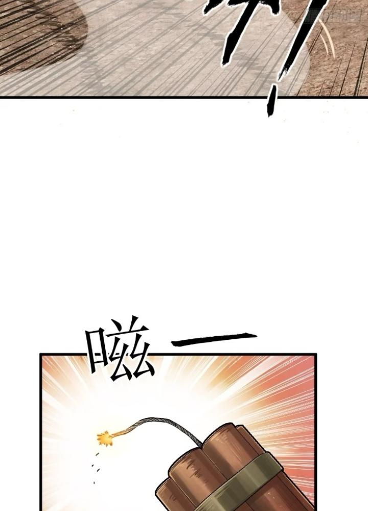 Bắt Đầu Từ Cửu Đầu Điểu Chapter 254 - Trang 2