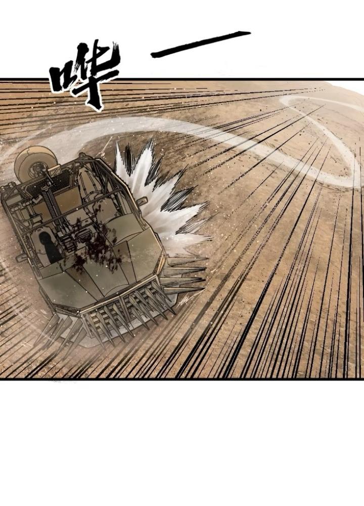 Bắt Đầu Từ Cửu Đầu Điểu Chapter 254 - Trang 2