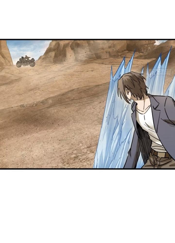 Bắt Đầu Từ Cửu Đầu Điểu Chapter 254 - Trang 2