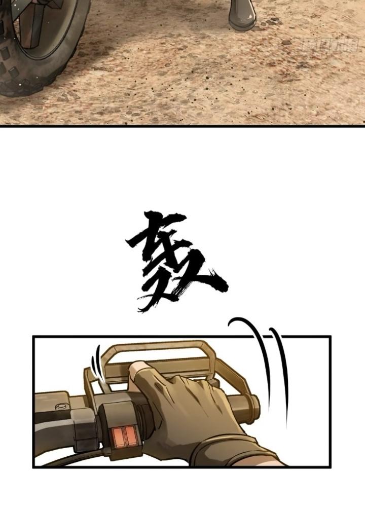 Bắt Đầu Từ Cửu Đầu Điểu Chapter 254 - Trang 2