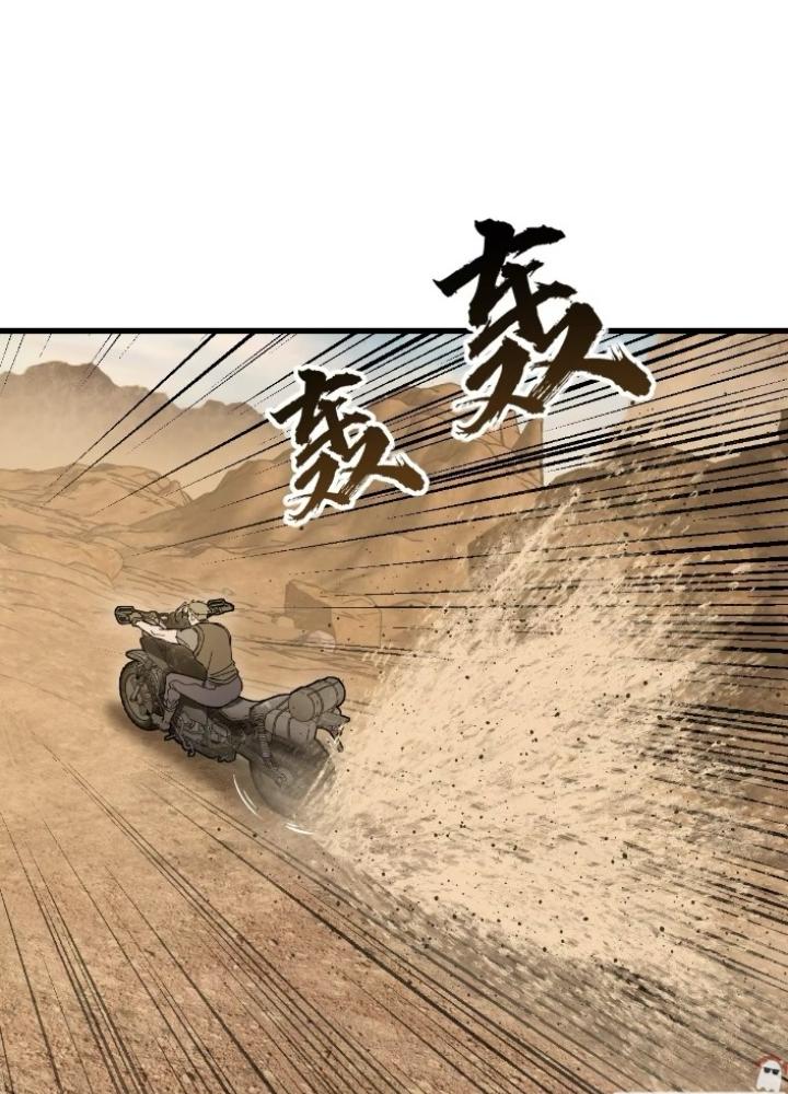 Bắt Đầu Từ Cửu Đầu Điểu Chapter 254 - Trang 2