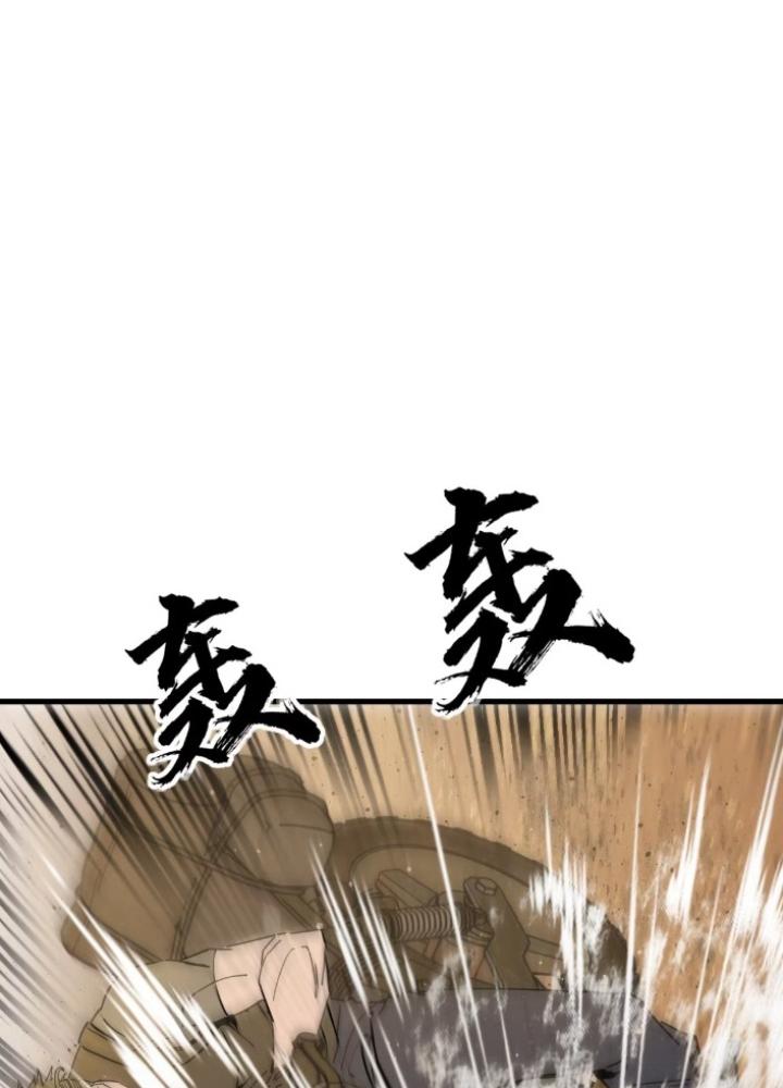 Bắt Đầu Từ Cửu Đầu Điểu Chapter 254 - Trang 2