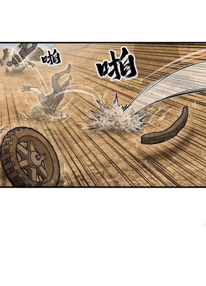 Bắt Đầu Từ Cửu Đầu Điểu Chapter 254 - Trang 2