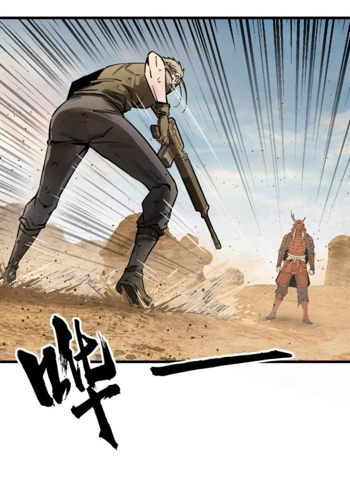 Bắt Đầu Từ Cửu Đầu Điểu Chapter 254 - Trang 2