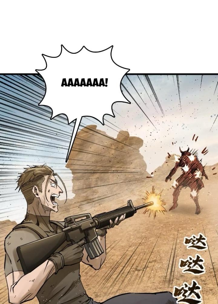 Bắt Đầu Từ Cửu Đầu Điểu Chapter 254 - Trang 2