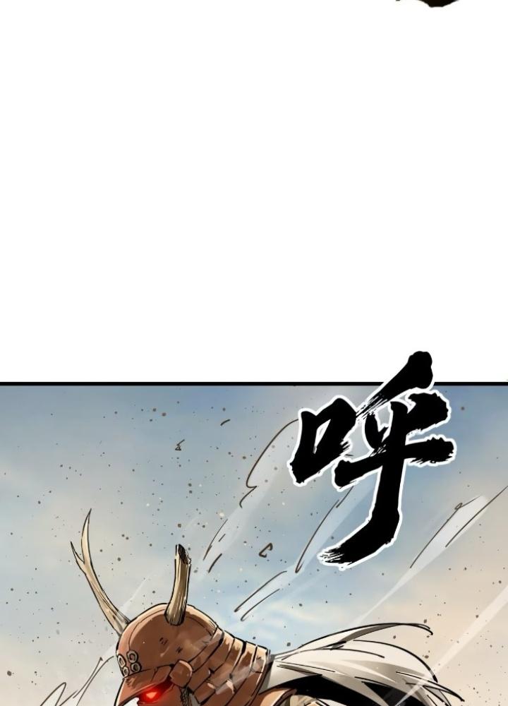 Bắt Đầu Từ Cửu Đầu Điểu Chapter 254 - Trang 2