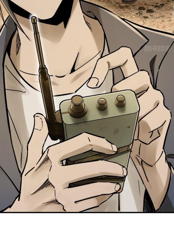 Bắt Đầu Từ Cửu Đầu Điểu Chapter 254 - Trang 2