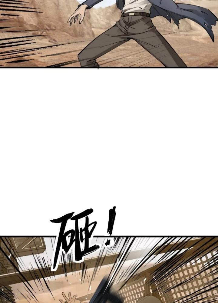 Bắt Đầu Từ Cửu Đầu Điểu Chapter 254 - Trang 2