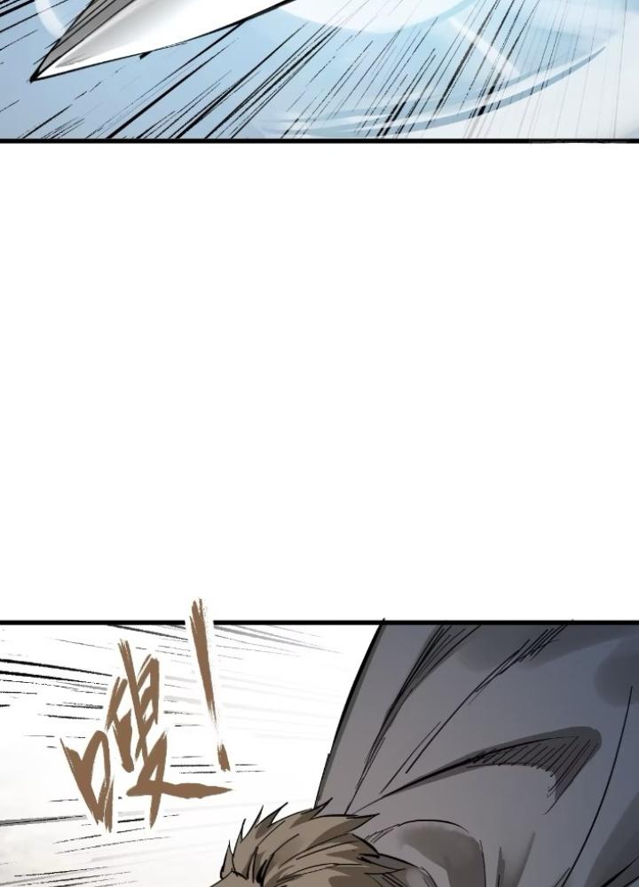 Bắt Đầu Từ Cửu Đầu Điểu Chapter 254 - Trang 2