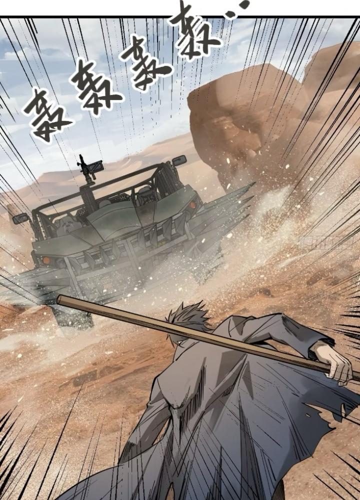 Bắt Đầu Từ Cửu Đầu Điểu Chapter 254 - Trang 2