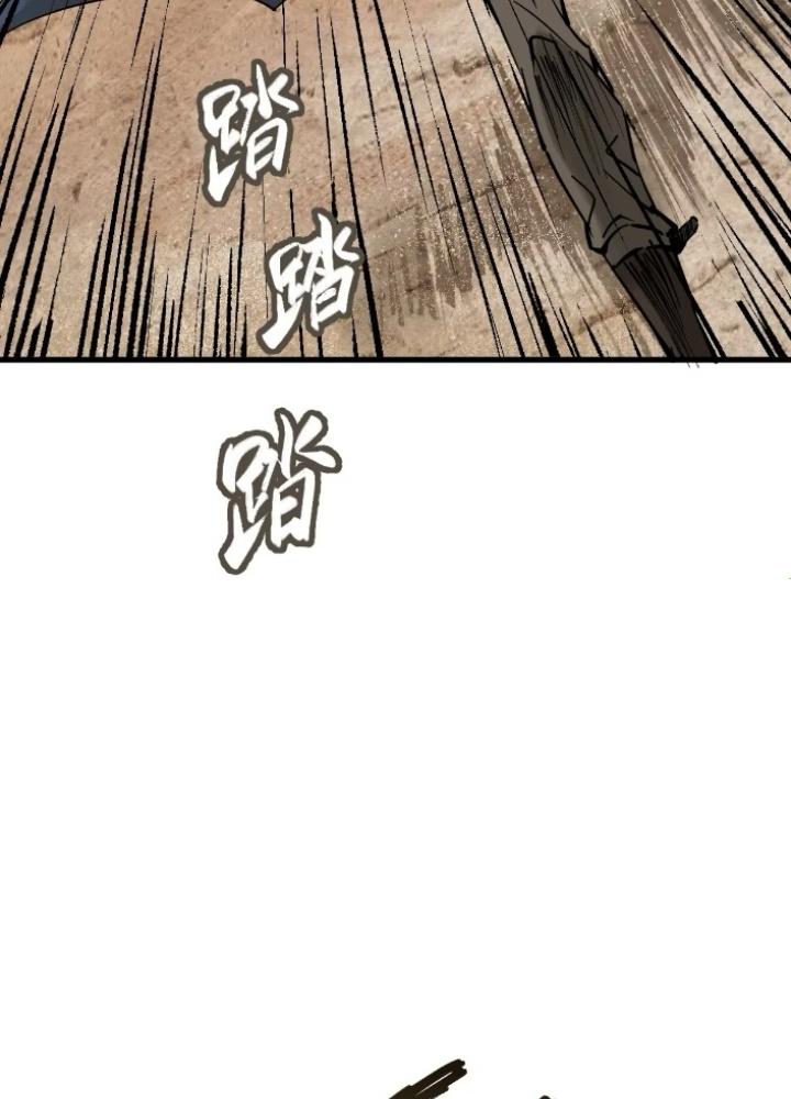 Bắt Đầu Từ Cửu Đầu Điểu Chapter 254 - Trang 2