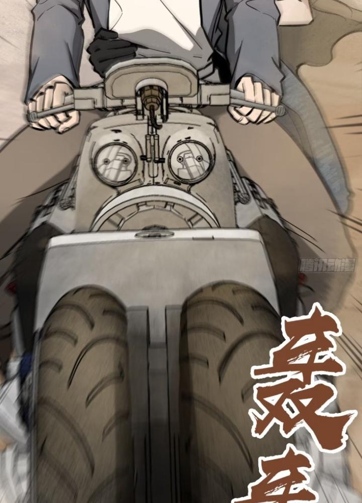 Bắt Đầu Từ Cửu Đầu Điểu Chapter 255 - Trang 2