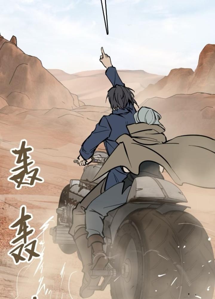 Bắt Đầu Từ Cửu Đầu Điểu Chapter 255 - Trang 2