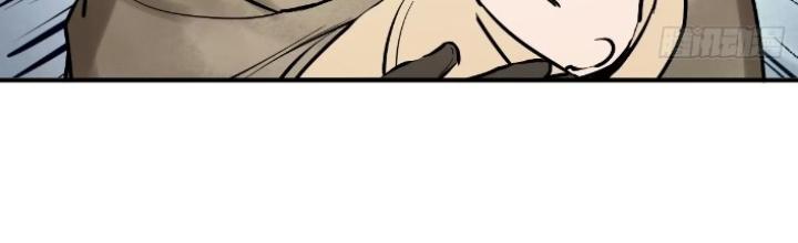 Bắt Đầu Từ Cửu Đầu Điểu Chapter 255 - Trang 2