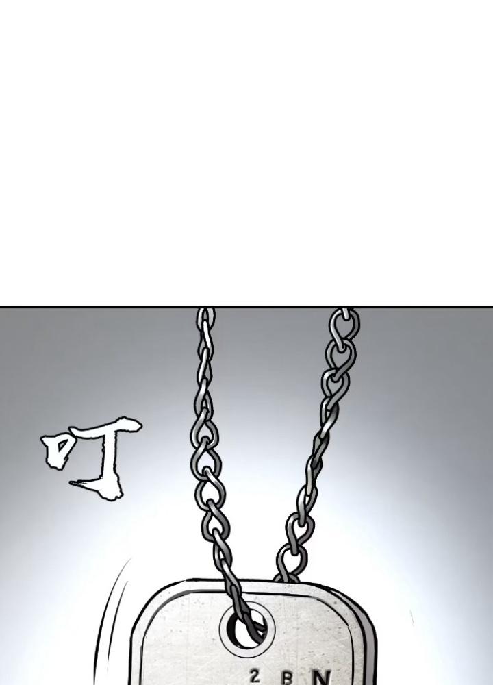 Bắt Đầu Từ Cửu Đầu Điểu Chapter 255 - Trang 2