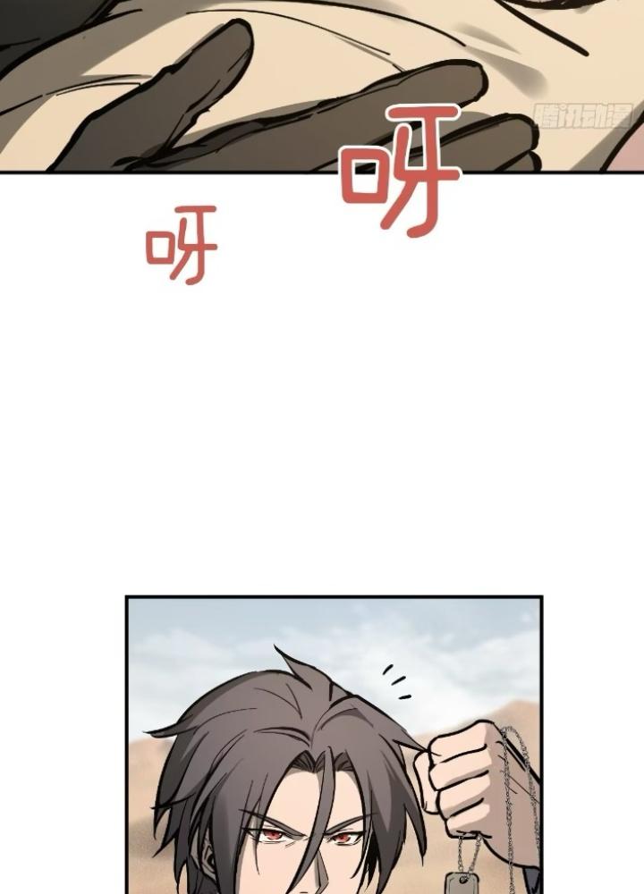 Bắt Đầu Từ Cửu Đầu Điểu Chapter 255 - Trang 2