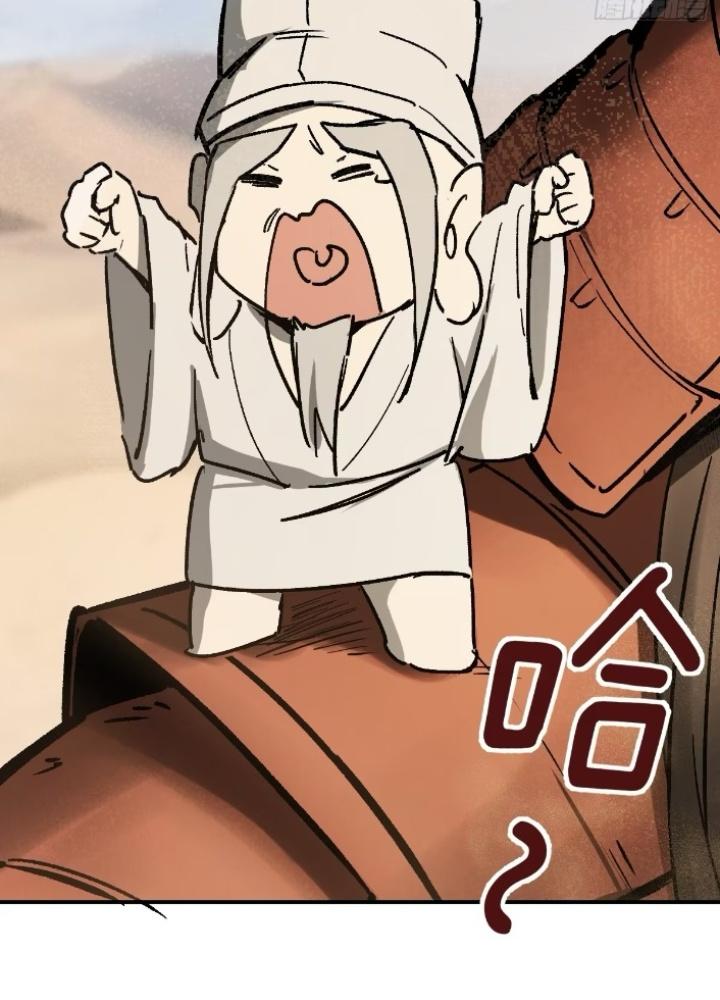 Bắt Đầu Từ Cửu Đầu Điểu Chapter 255 - Trang 2