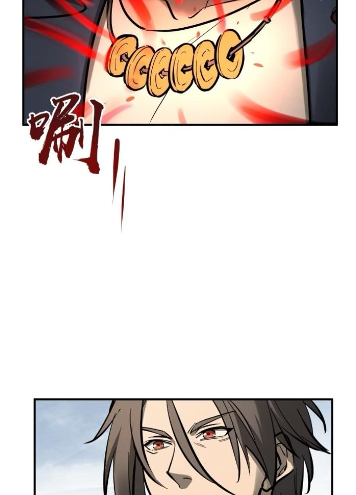 Bắt Đầu Từ Cửu Đầu Điểu Chapter 255 - Trang 2