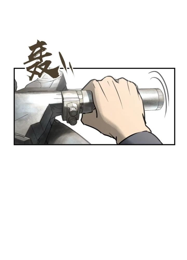 Bắt Đầu Từ Cửu Đầu Điểu Chapter 255 - Trang 2