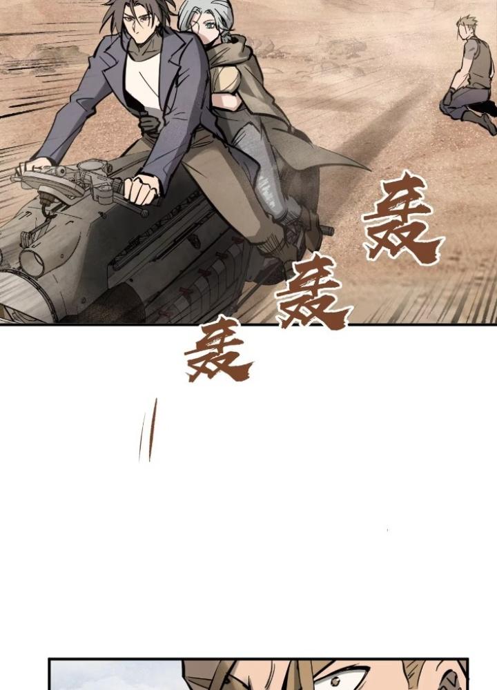 Bắt Đầu Từ Cửu Đầu Điểu Chapter 255 - Trang 2