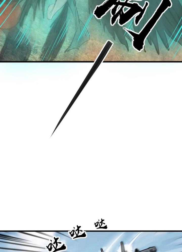 Bắt Đầu Từ Cửu Đầu Điểu Chapter 256 - Trang 2