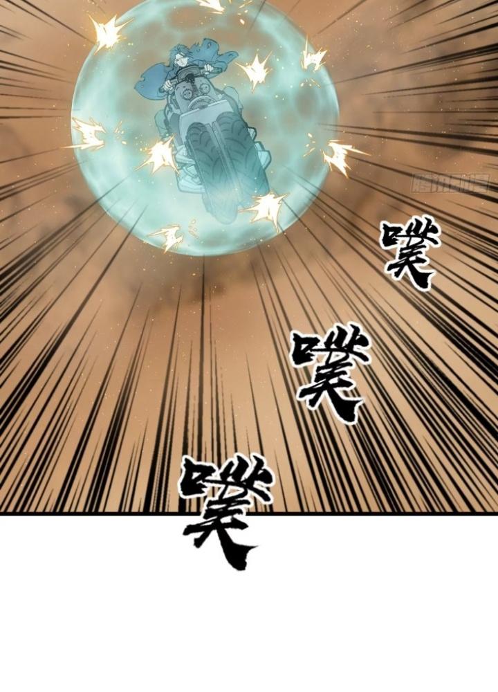 Bắt Đầu Từ Cửu Đầu Điểu Chapter 256 - Trang 2