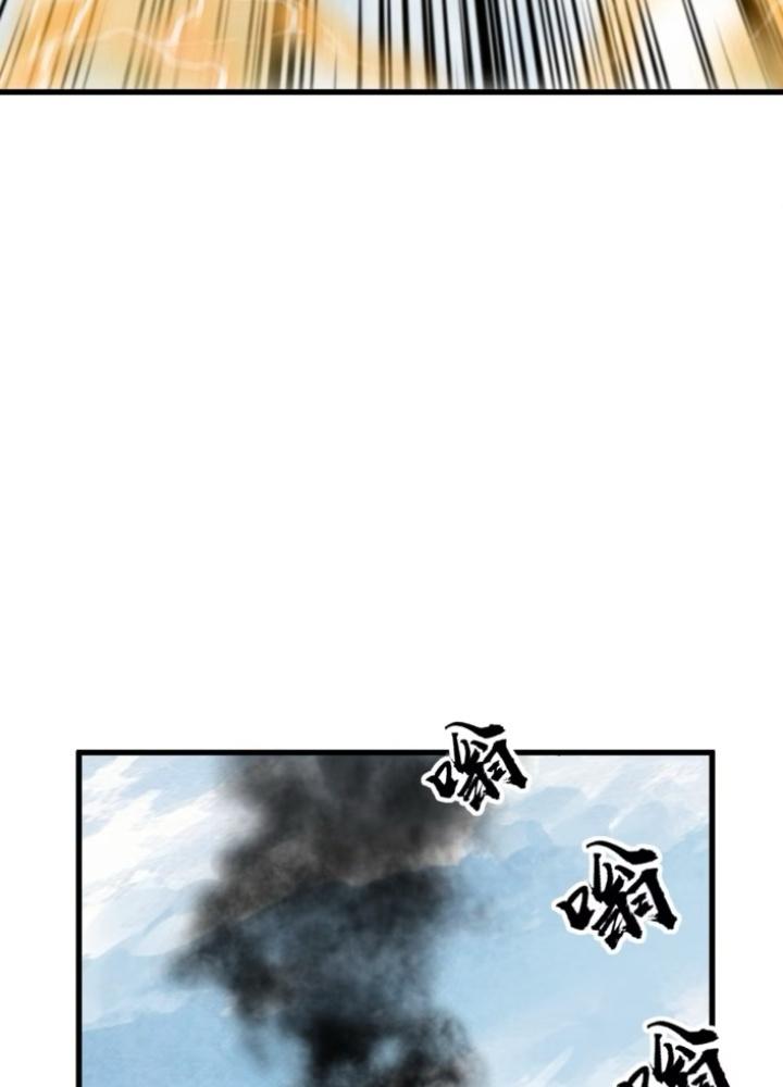 Bắt Đầu Từ Cửu Đầu Điểu Chapter 256 - Trang 2