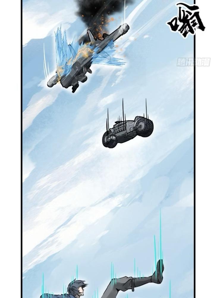 Bắt Đầu Từ Cửu Đầu Điểu Chapter 256 - Trang 2