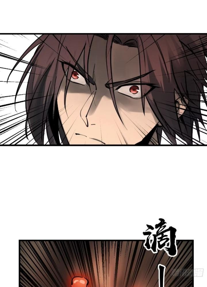 Bắt Đầu Từ Cửu Đầu Điểu Chapter 256 - Trang 2