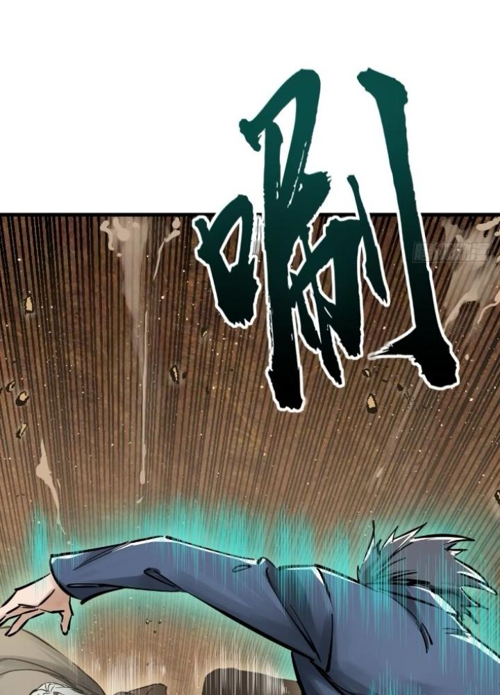 Bắt Đầu Từ Cửu Đầu Điểu Chapter 256 - Trang 2