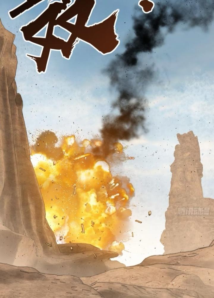 Bắt Đầu Từ Cửu Đầu Điểu Chapter 256 - Trang 2