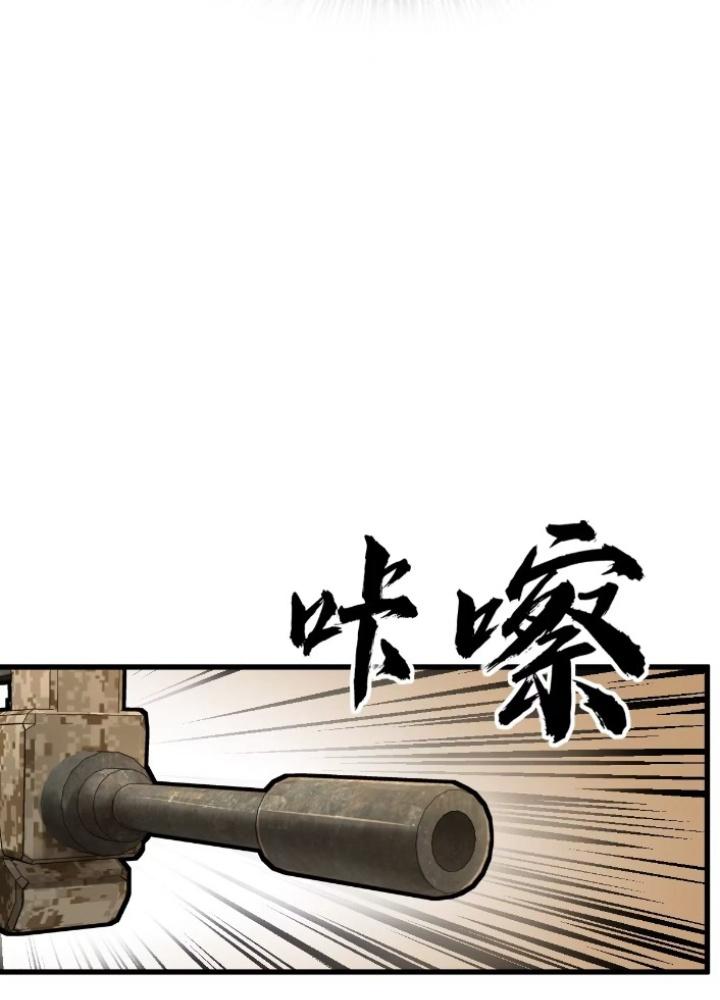 Bắt Đầu Từ Cửu Đầu Điểu Chapter 256 - Trang 2