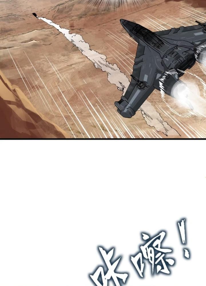 Bắt Đầu Từ Cửu Đầu Điểu Chapter 256 - Trang 2