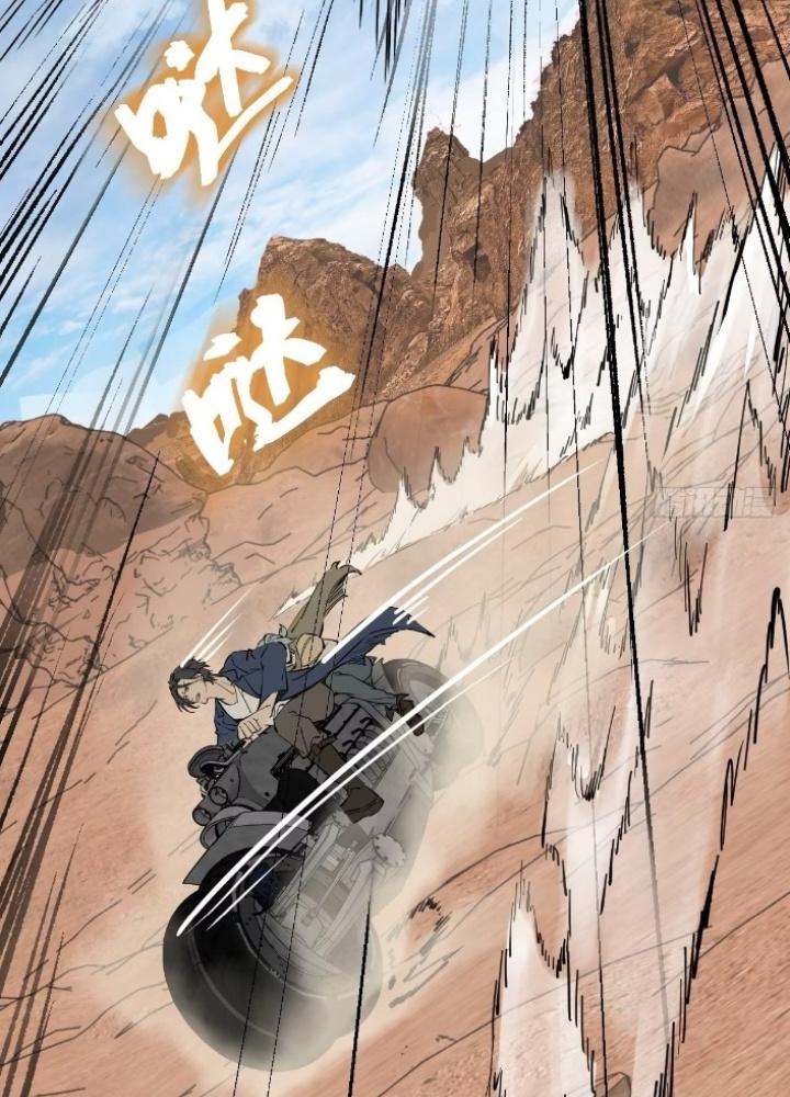 Bắt Đầu Từ Cửu Đầu Điểu Chapter 256 - Trang 2