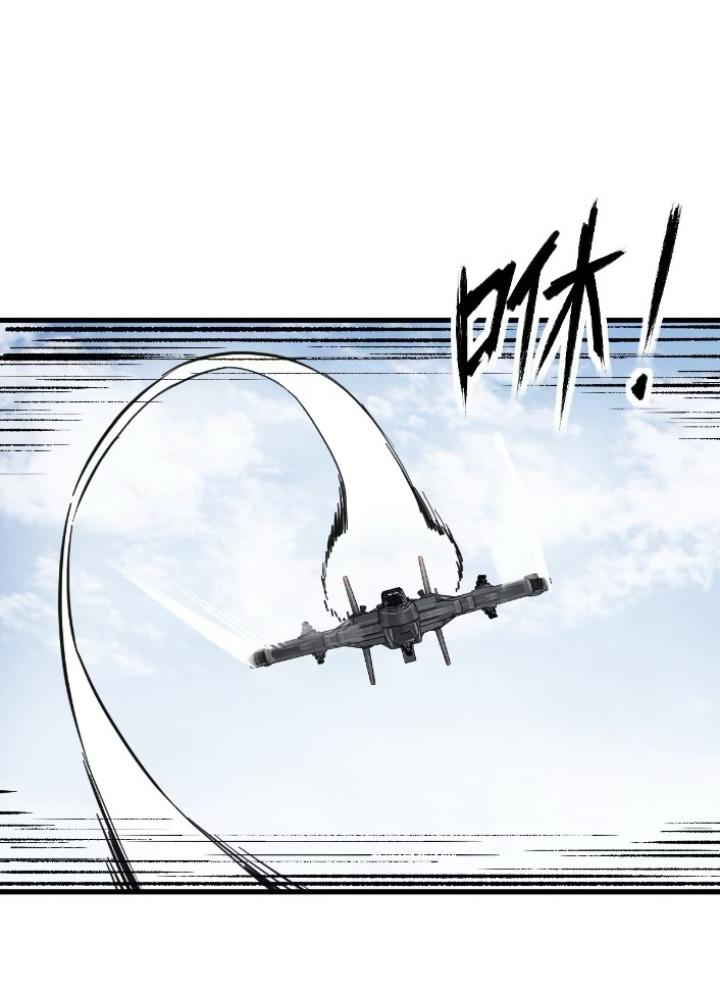 Bắt Đầu Từ Cửu Đầu Điểu Chapter 256 - Trang 2