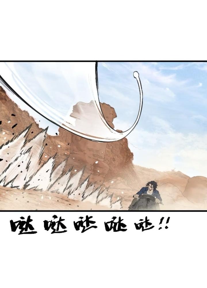 Bắt Đầu Từ Cửu Đầu Điểu Chapter 256 - Trang 2