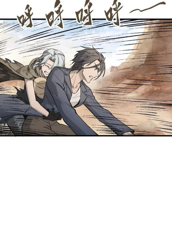 Bắt Đầu Từ Cửu Đầu Điểu Chapter 256 - Trang 2