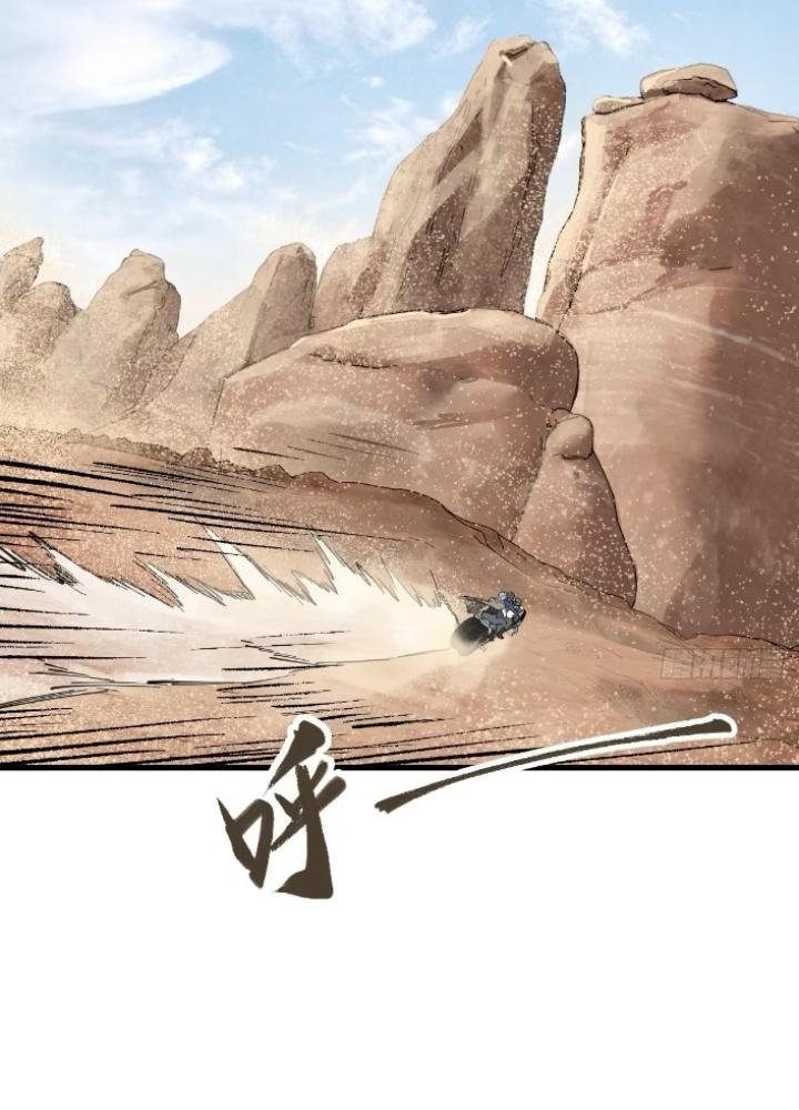 Bắt Đầu Từ Cửu Đầu Điểu Chapter 256 - Trang 2