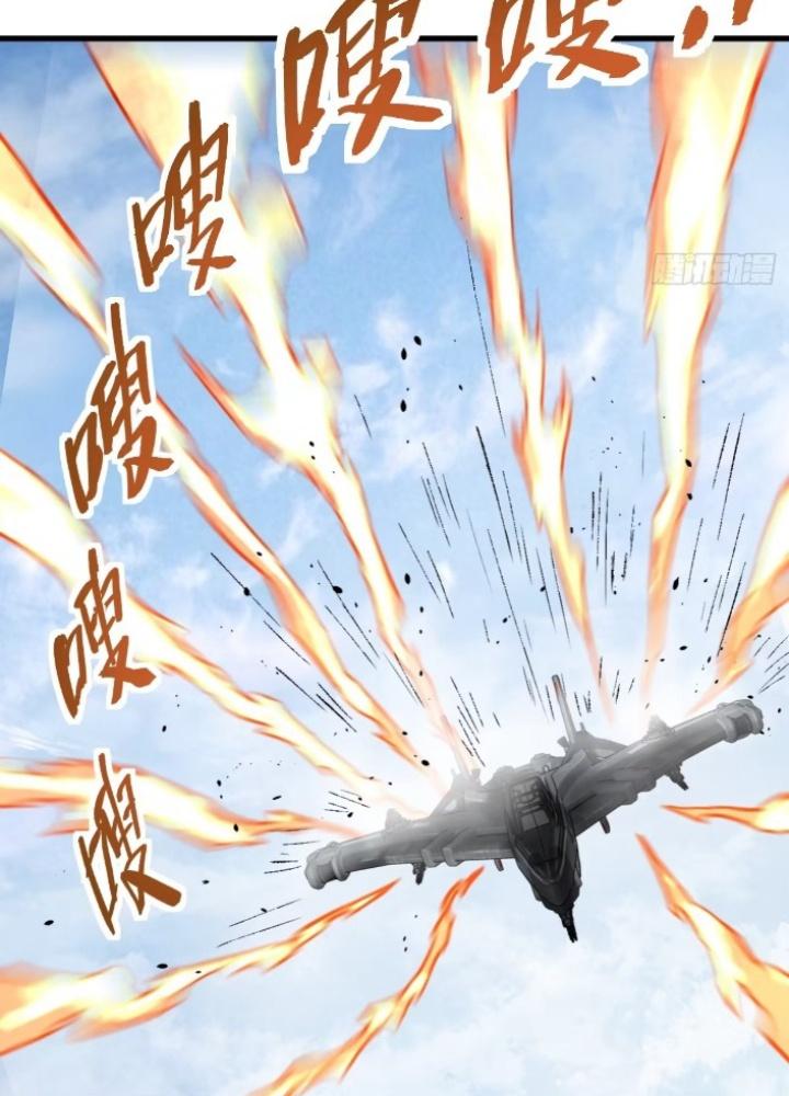 Bắt Đầu Từ Cửu Đầu Điểu Chapter 256 - Trang 2