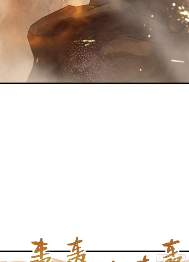 Bắt Đầu Từ Cửu Đầu Điểu Chapter 256 - Trang 2