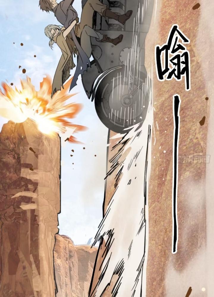 Bắt Đầu Từ Cửu Đầu Điểu Chapter 256 - Trang 2