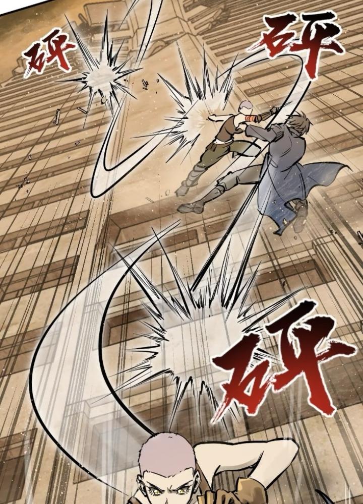 Bắt Đầu Từ Cửu Đầu Điểu Chapter 257 - Trang 2