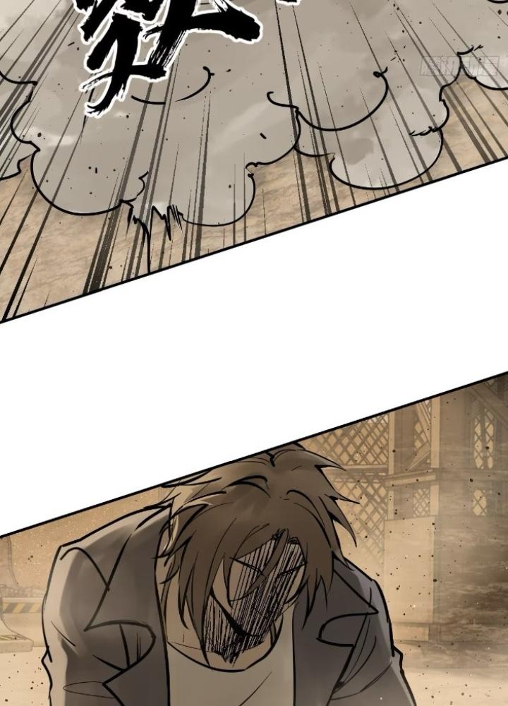 Bắt Đầu Từ Cửu Đầu Điểu Chapter 257 - Trang 2