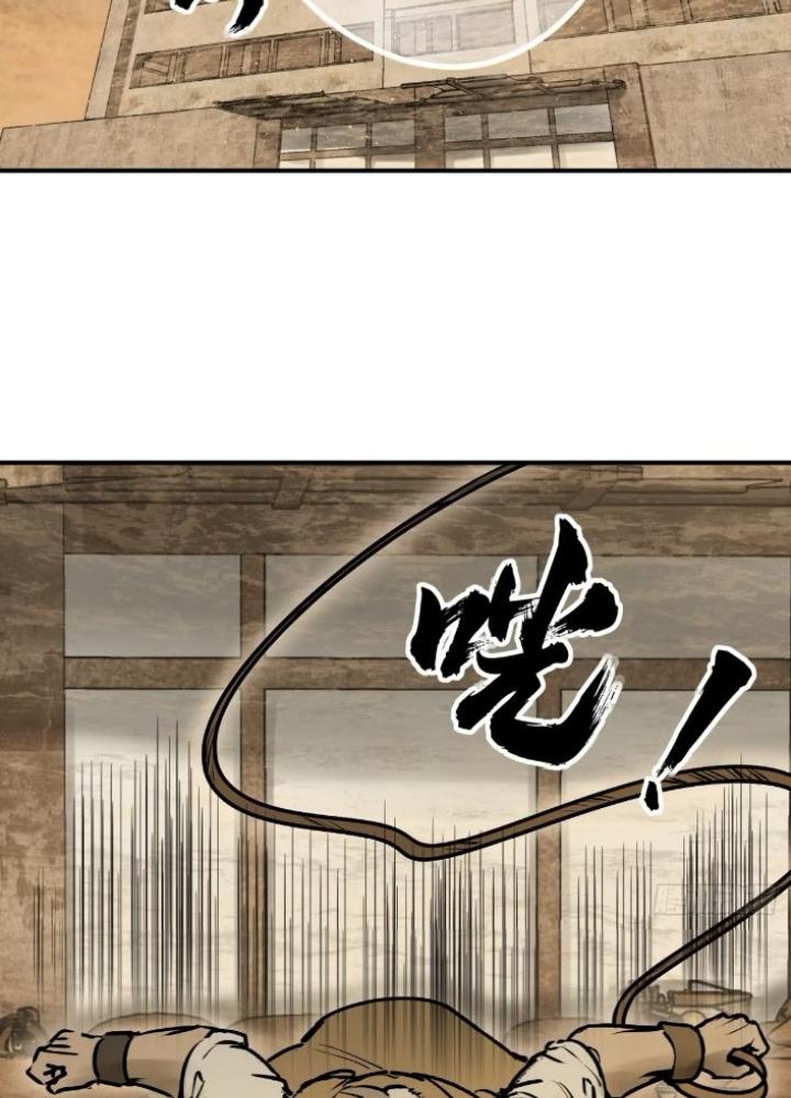 Bắt Đầu Từ Cửu Đầu Điểu Chapter 257 - Trang 2