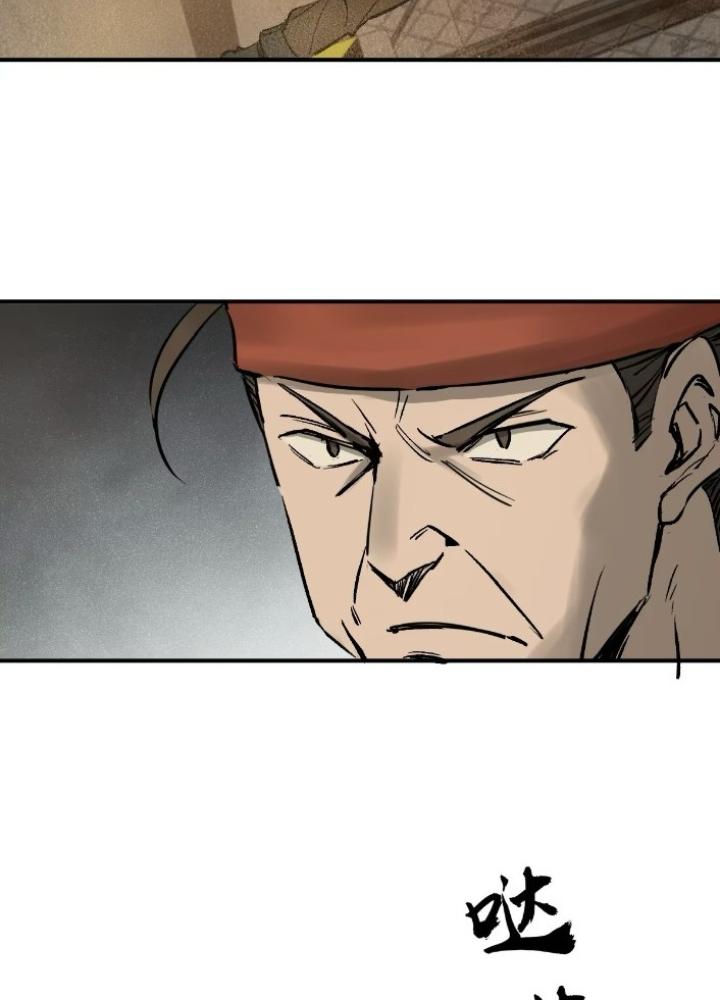 Bắt Đầu Từ Cửu Đầu Điểu Chapter 257 - Trang 2