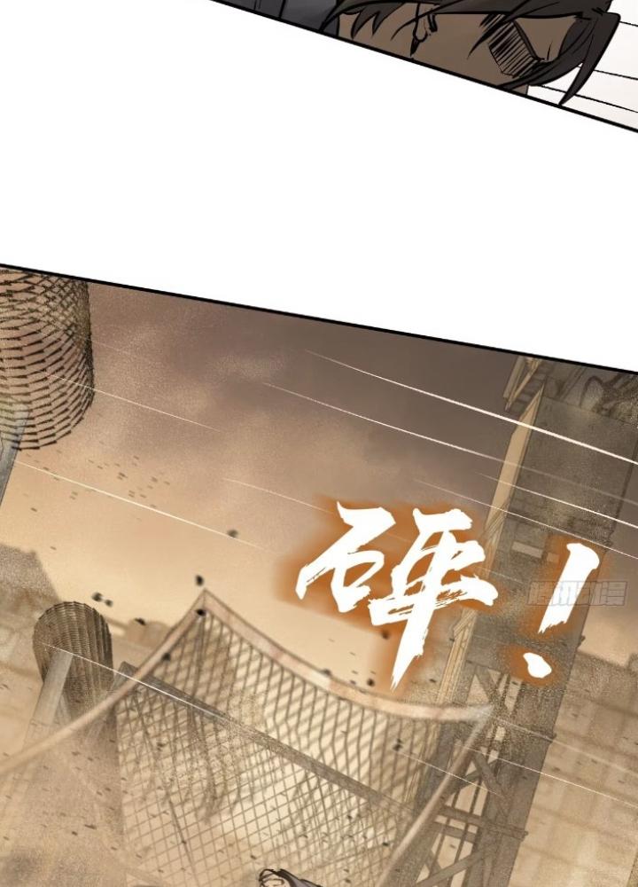 Bắt Đầu Từ Cửu Đầu Điểu Chapter 257 - Trang 2