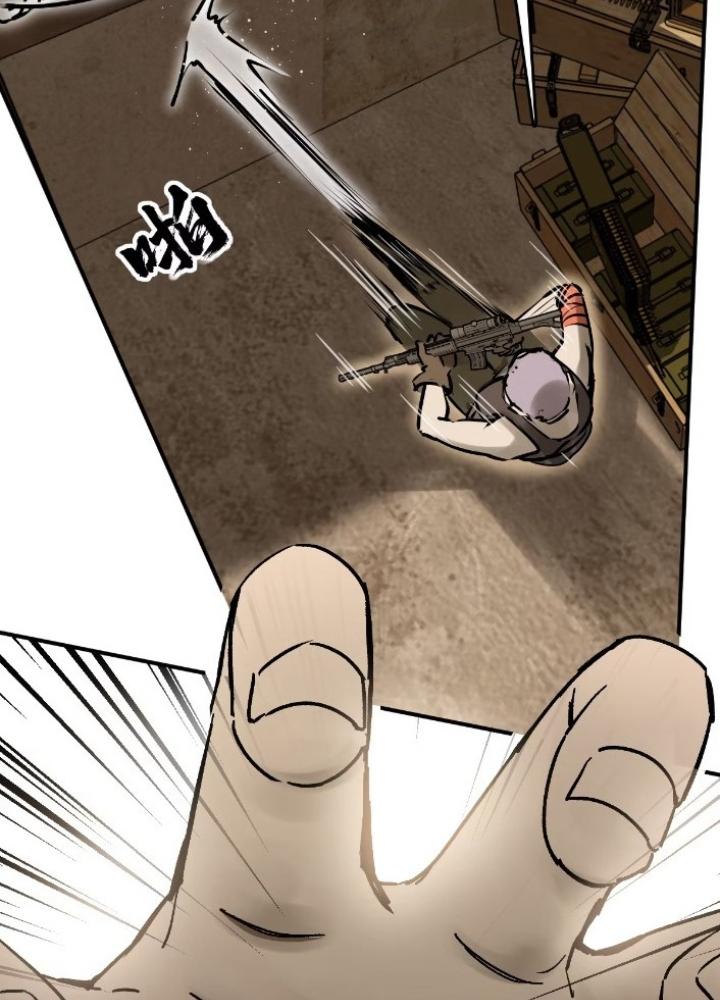 Bắt Đầu Từ Cửu Đầu Điểu Chapter 257 - Trang 2