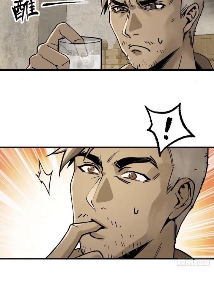 Bắt Đầu Từ Cửu Đầu Điểu Chapter 258 - Trang 2