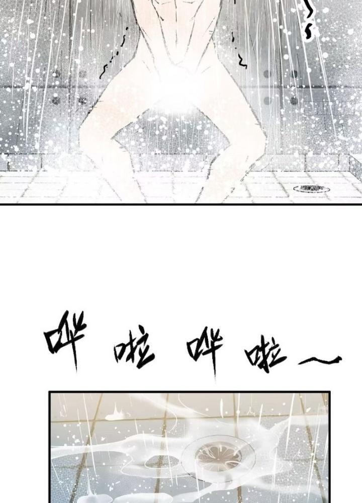 Bắt Đầu Từ Cửu Đầu Điểu Chapter 258 - Trang 2