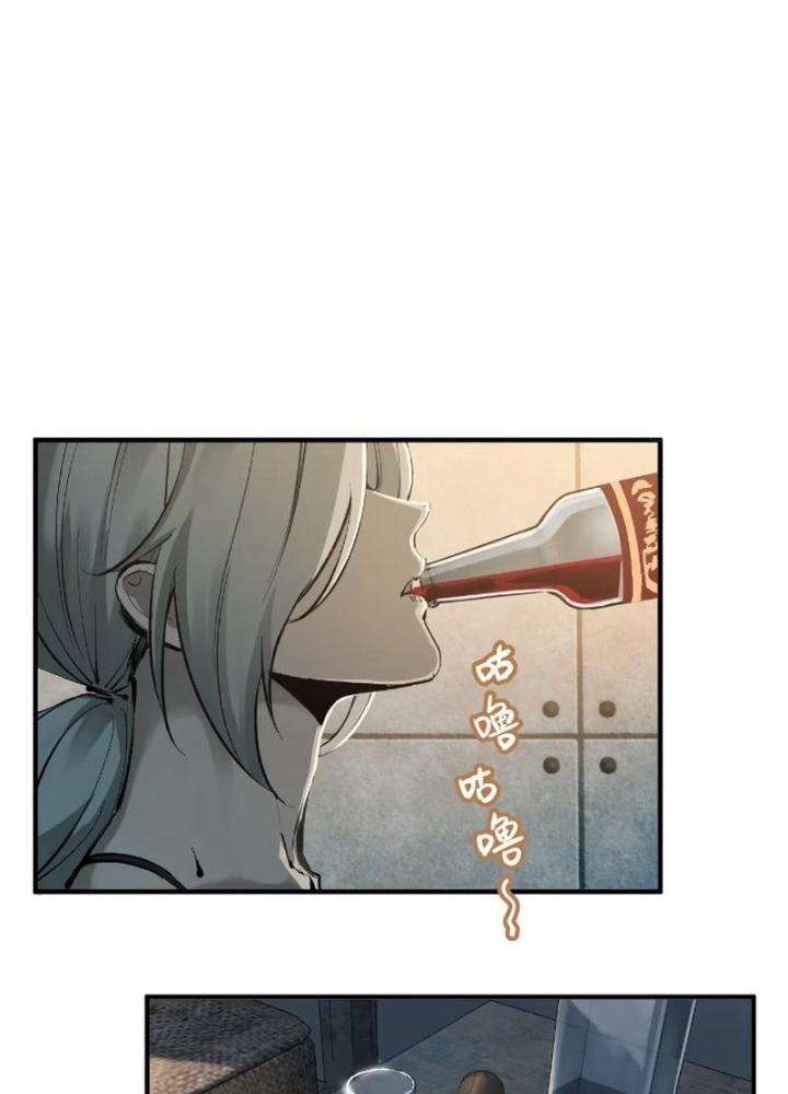 Bắt Đầu Từ Cửu Đầu Điểu Chapter 258 - Trang 2